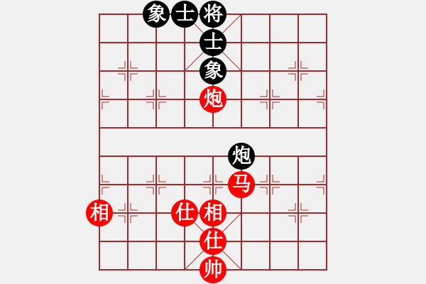 象棋棋譜圖片：bbboy002（業(yè)7-1） 先和 青松傲雪（業(yè)7-2） - 步數(shù)：170 