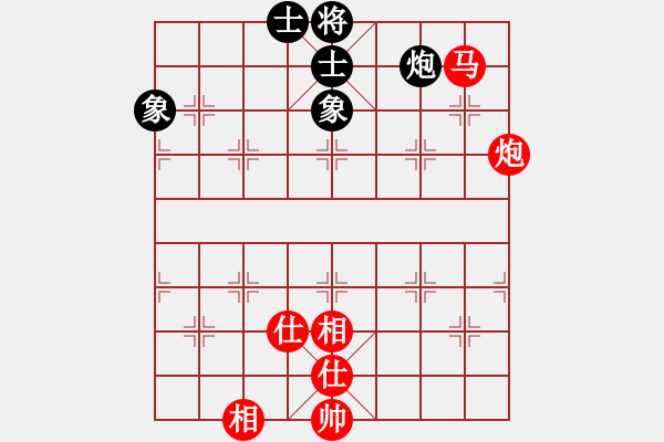 象棋棋譜圖片：bbboy002（業(yè)7-1） 先和 青松傲雪（業(yè)7-2） - 步數(shù)：180 