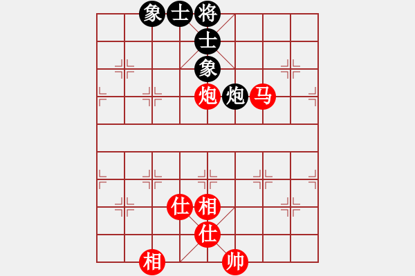 象棋棋譜圖片：bbboy002（業(yè)7-1） 先和 青松傲雪（業(yè)7-2） - 步數(shù)：190 