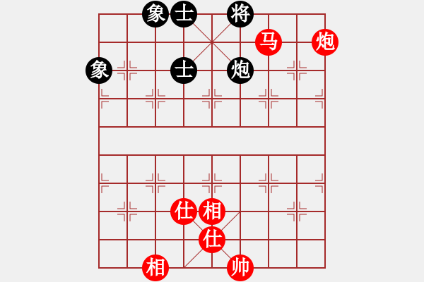 象棋棋譜圖片：bbboy002（業(yè)7-1） 先和 青松傲雪（業(yè)7-2） - 步數(shù)：200 