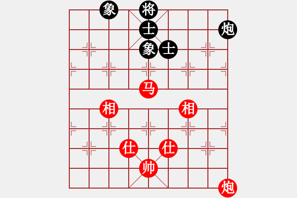 象棋棋譜圖片：bbboy002（業(yè)7-1） 先和 青松傲雪（業(yè)7-2） - 步數(shù)：230 