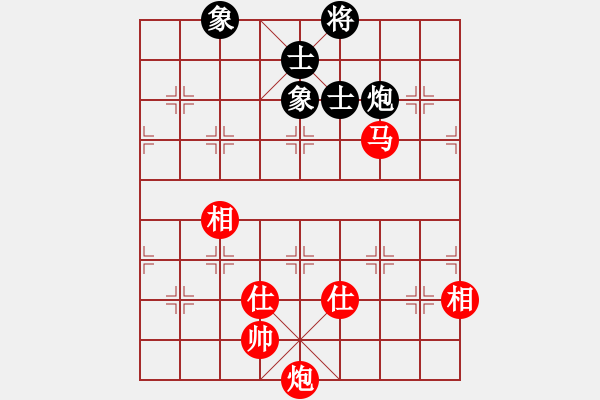 象棋棋譜圖片：bbboy002（業(yè)7-1） 先和 青松傲雪（業(yè)7-2） - 步數(shù)：240 