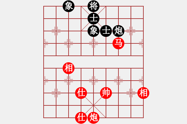 象棋棋譜圖片：bbboy002（業(yè)7-1） 先和 青松傲雪（業(yè)7-2） - 步數(shù)：250 