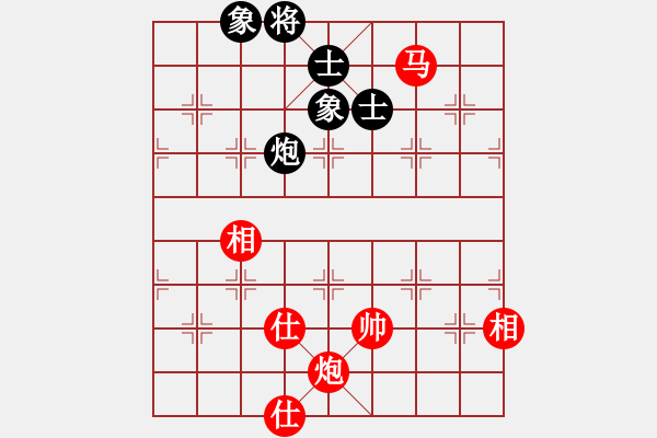 象棋棋譜圖片：bbboy002（業(yè)7-1） 先和 青松傲雪（業(yè)7-2） - 步數(shù)：260 