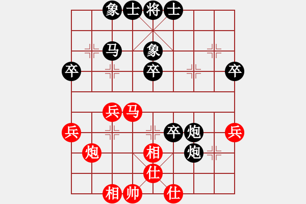 象棋棋譜圖片：bbboy002（業(yè)7-1） 先和 青松傲雪（業(yè)7-2） - 步數(shù)：50 