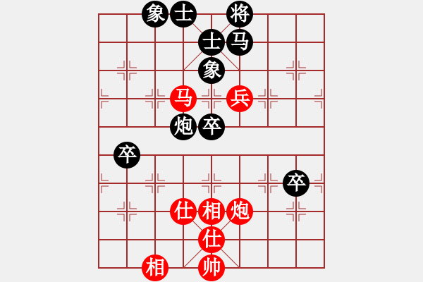 象棋棋譜圖片：bbboy002（業(yè)7-1） 先和 青松傲雪（業(yè)7-2） - 步數(shù)：90 