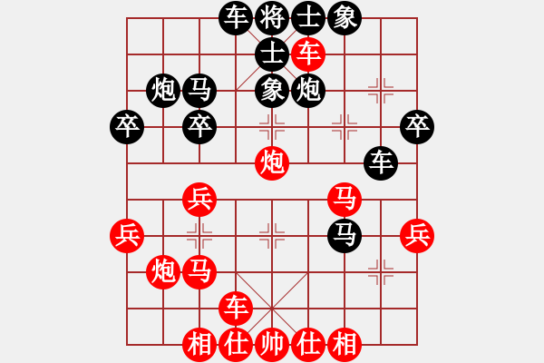 象棋棋谱图片：第88局 叶江川 先负 上海林宏敏 - 步数：30 