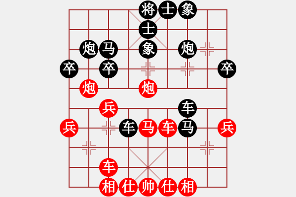 象棋棋谱图片：第88局 叶江川 先负 上海林宏敏 - 步数：40 