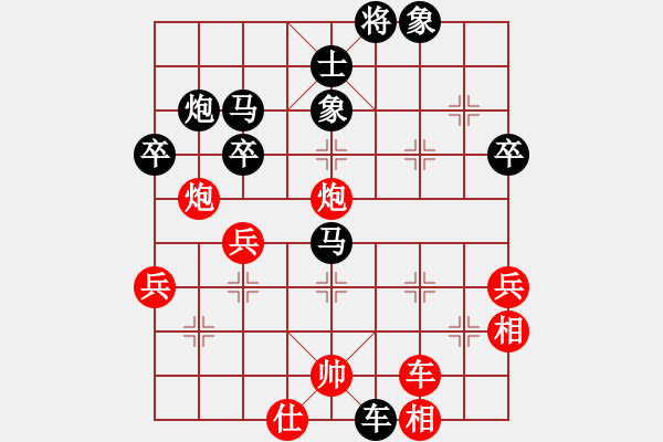 象棋棋谱图片：第88局 叶江川 先负 上海林宏敏 - 步数：56 