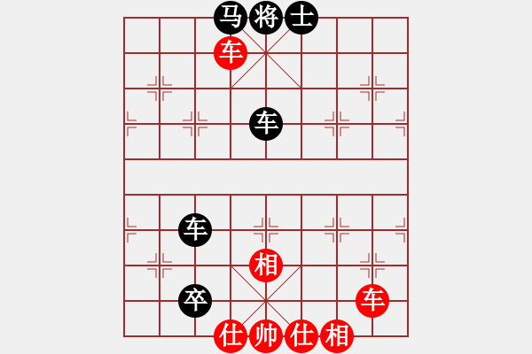 象棋棋譜圖片：品棋龍捌號(3段)-和-天地戰(zhàn)神八(5r) - 步數(shù)：100 