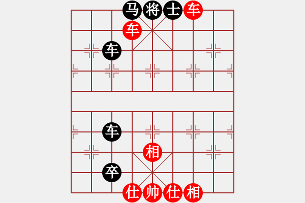 象棋棋譜圖片：品棋龍捌號(3段)-和-天地戰(zhàn)神八(5r) - 步數(shù)：110 