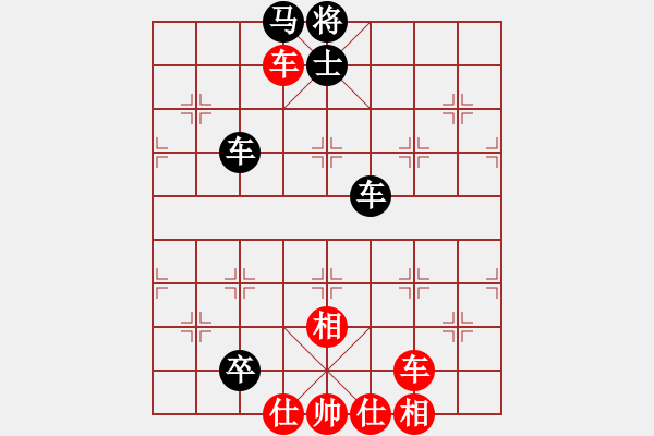 象棋棋譜圖片：品棋龍捌號(3段)-和-天地戰(zhàn)神八(5r) - 步數(shù)：120 