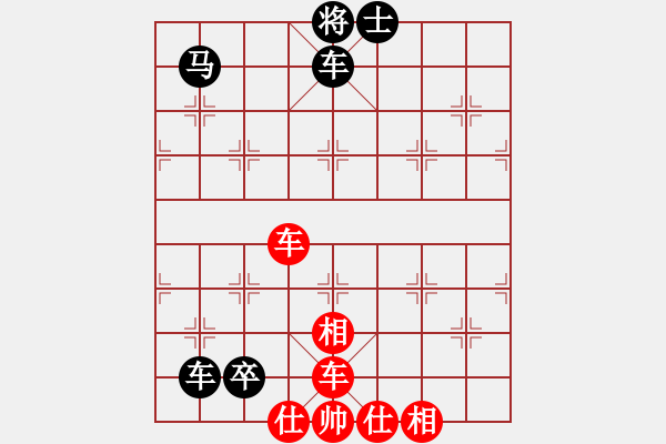 象棋棋譜圖片：品棋龍捌號(3段)-和-天地戰(zhàn)神八(5r) - 步數(shù)：140 