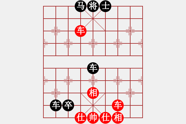 象棋棋譜圖片：品棋龍捌號(3段)-和-天地戰(zhàn)神八(5r) - 步數(shù)：150 