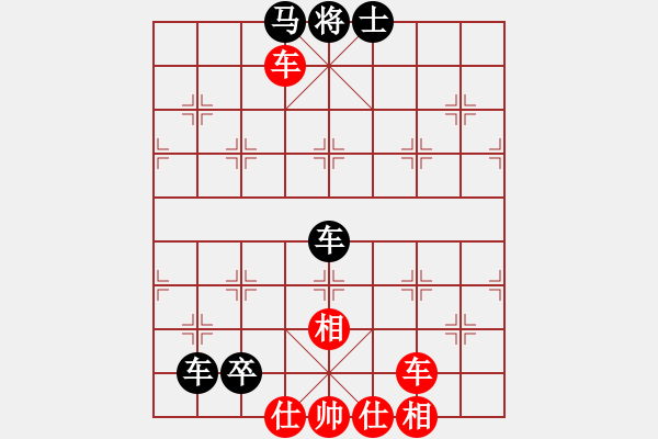 象棋棋譜圖片：品棋龍捌號(3段)-和-天地戰(zhàn)神八(5r) - 步數(shù)：160 