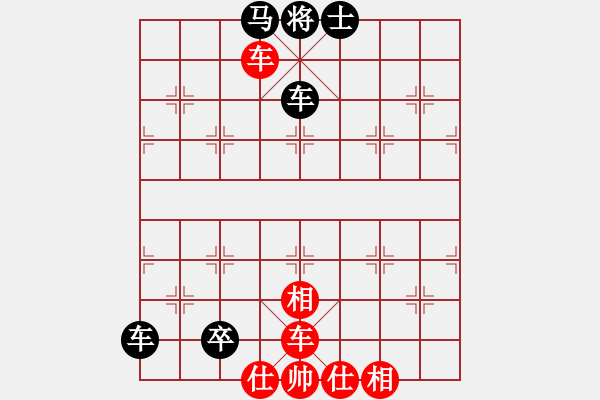 象棋棋譜圖片：品棋龍捌號(3段)-和-天地戰(zhàn)神八(5r) - 步數(shù)：170 