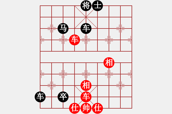 象棋棋譜圖片：品棋龍捌號(3段)-和-天地戰(zhàn)神八(5r) - 步數(shù)：180 