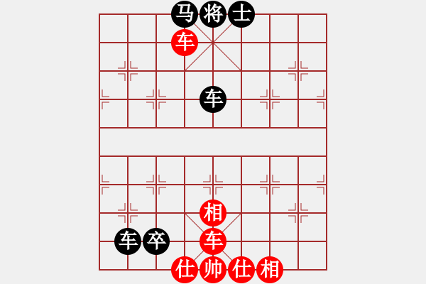 象棋棋譜圖片：品棋龍捌號(3段)-和-天地戰(zhàn)神八(5r) - 步數(shù)：190 