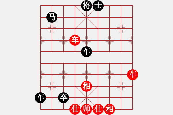 象棋棋譜圖片：品棋龍捌號(3段)-和-天地戰(zhàn)神八(5r) - 步數(shù)：200 