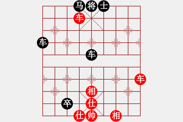 象棋棋譜圖片：品棋龍捌號(3段)-和-天地戰(zhàn)神八(5r) - 步數(shù)：204 