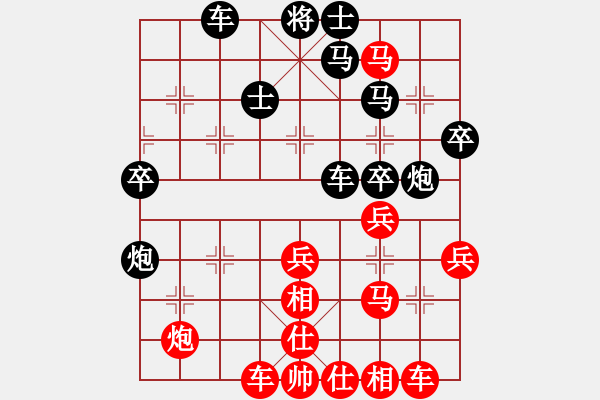 象棋棋譜圖片：品棋龍捌號(3段)-和-天地戰(zhàn)神八(5r) - 步數(shù)：40 