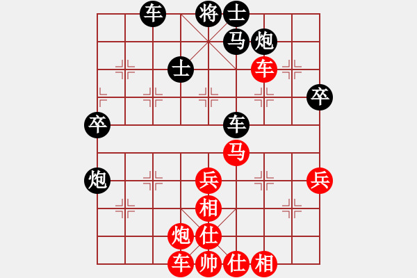 象棋棋譜圖片：品棋龍捌號(3段)-和-天地戰(zhàn)神八(5r) - 步數(shù)：50 