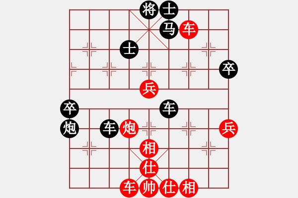 象棋棋譜圖片：品棋龍捌號(3段)-和-天地戰(zhàn)神八(5r) - 步數(shù)：60 