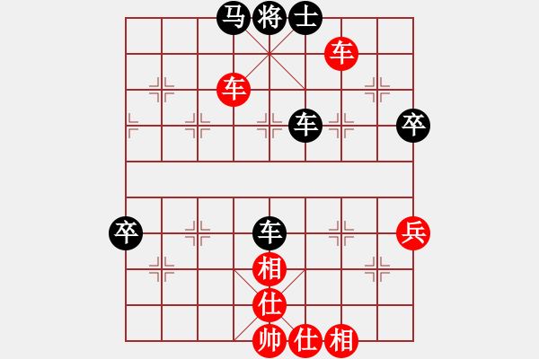 象棋棋譜圖片：品棋龍捌號(3段)-和-天地戰(zhàn)神八(5r) - 步數(shù)：70 