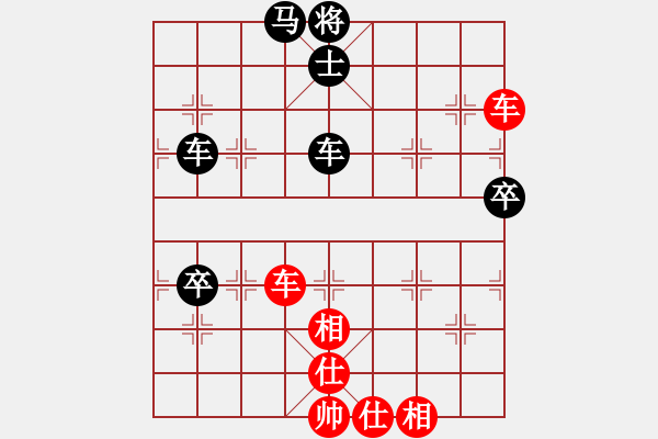 象棋棋譜圖片：品棋龍捌號(3段)-和-天地戰(zhàn)神八(5r) - 步數(shù)：80 