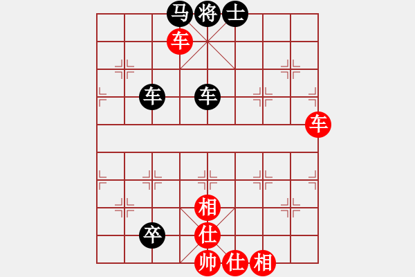 象棋棋譜圖片：品棋龍捌號(3段)-和-天地戰(zhàn)神八(5r) - 步數(shù)：90 