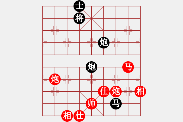 象棋棋谱图片：陶汉明 先和 吕钦 - 步数：150 