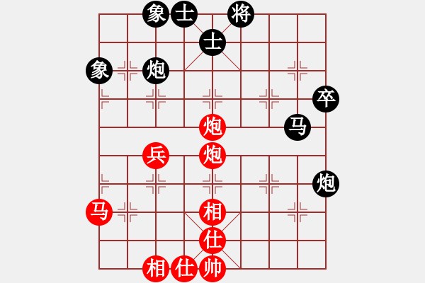 象棋棋谱图片：陶汉明 先和 吕钦 - 步数：60 