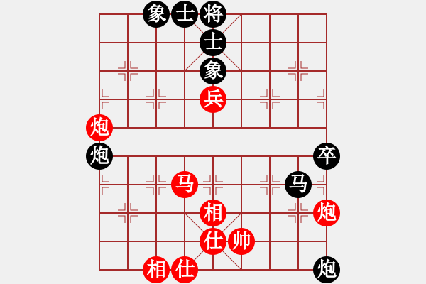 象棋棋谱图片：陶汉明 先和 吕钦 - 步数：90 
