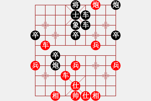 象棋棋譜圖片：四核橘貓(9段)-和-kljy(9段) - 步數(shù)：40 