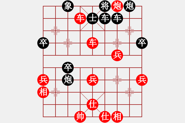 象棋棋譜圖片：四核橘貓(9段)-和-kljy(9段) - 步數(shù)：50 