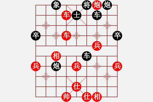 象棋棋譜圖片：四核橘貓(9段)-和-kljy(9段) - 步數(shù)：53 