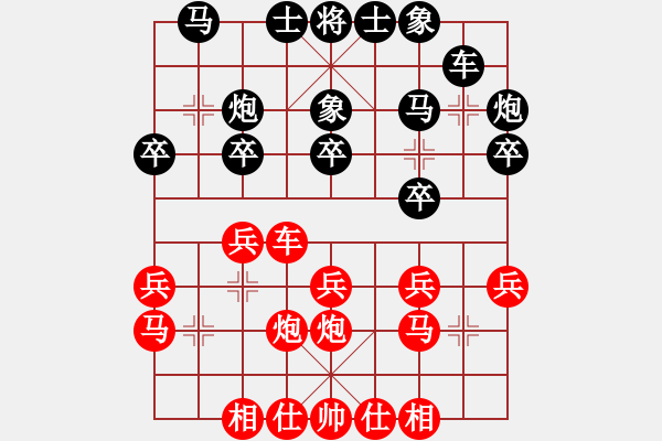 象棋棋谱图片：第15局-胡荣华(红先负)李来群 - 步数：20 