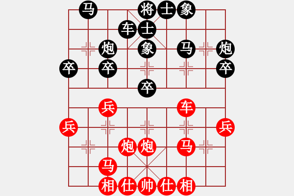 象棋棋谱图片：第15局-胡荣华(红先负)李来群 - 步数：30 
