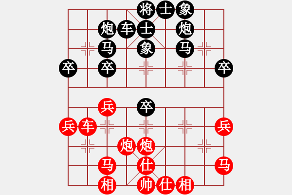 象棋棋谱图片：第15局-胡荣华(红先负)李来群 - 步数：40 