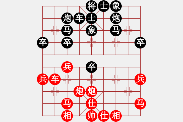 象棋棋譜圖片：第15局-胡榮華(紅先負)李來群 - 步數(shù)：40 