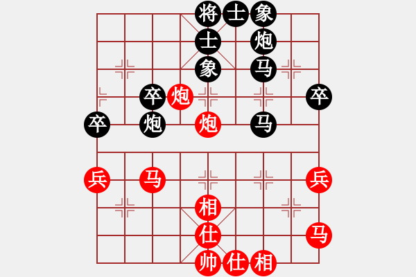 象棋棋谱图片：第15局-胡荣华(红先负)李来群 - 步数：60 