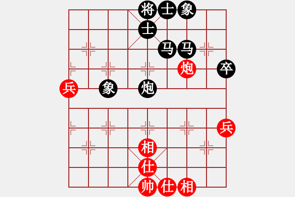 象棋棋谱图片：第15局-胡荣华(红先负)李来群 - 步数：74 