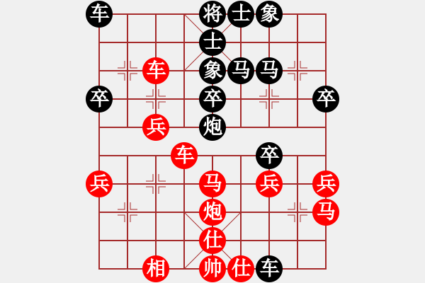 象棋棋譜圖片：善解人衣(日帥)-和-聯(lián)盟草塘蛙(人王) - 步數(shù)：30 