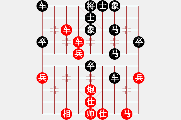 象棋棋譜圖片：善解人衣(日帥)-和-聯(lián)盟草塘蛙(人王) - 步數(shù)：40 