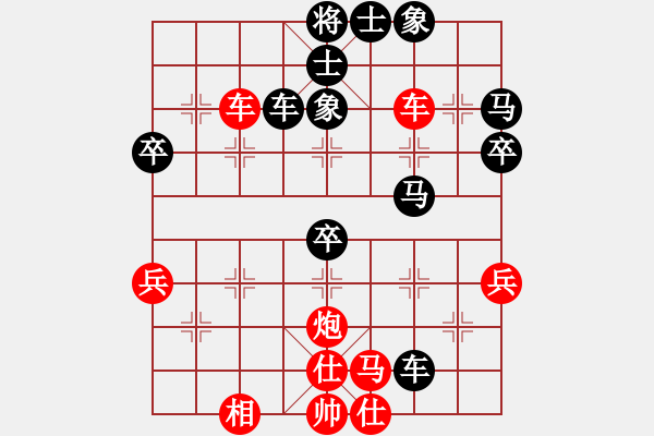 象棋棋譜圖片：善解人衣(日帥)-和-聯(lián)盟草塘蛙(人王) - 步數(shù)：50 