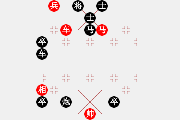 象棋棋譜圖片：泰山之巔 紅先勝 - 步數(shù)：10 