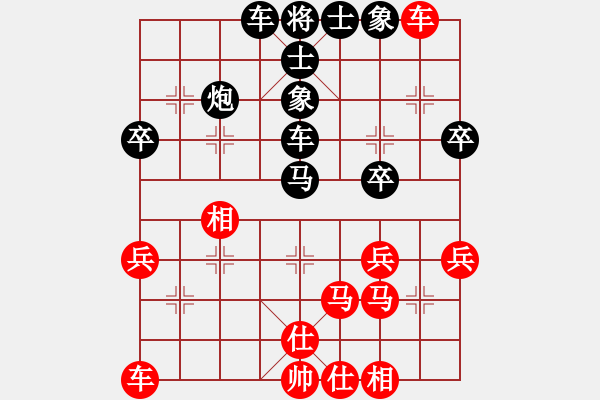 象棋棋譜圖片：百里暗夜(6段)-負-有容乃也大(4段) - 步數(shù)：30 