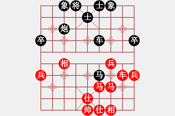 象棋棋譜圖片：百里暗夜(6段)-負-有容乃也大(4段) - 步數(shù)：40 