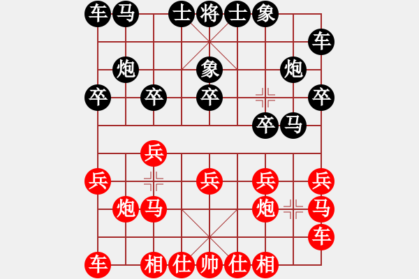 象棋棋谱图片：天津 孟辰 和 吉林 胡庆阳 - 步数：10 
