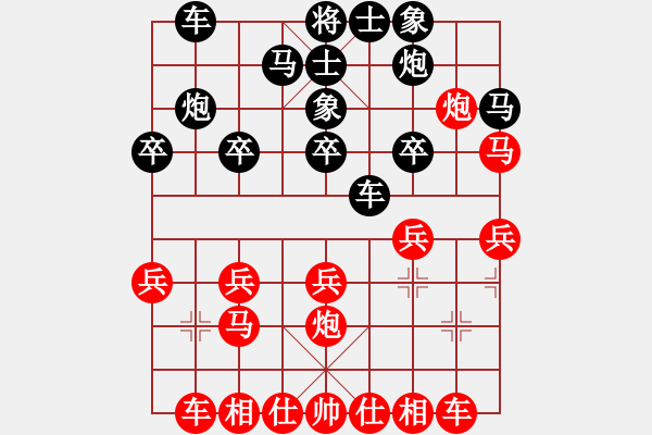 象棋棋谱图片：第二轮 姜海涛 红先和 严俊 - 步数：20 